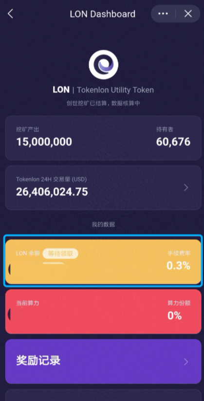imtoken钱包客服人员_imtoken钱包有客服吗?