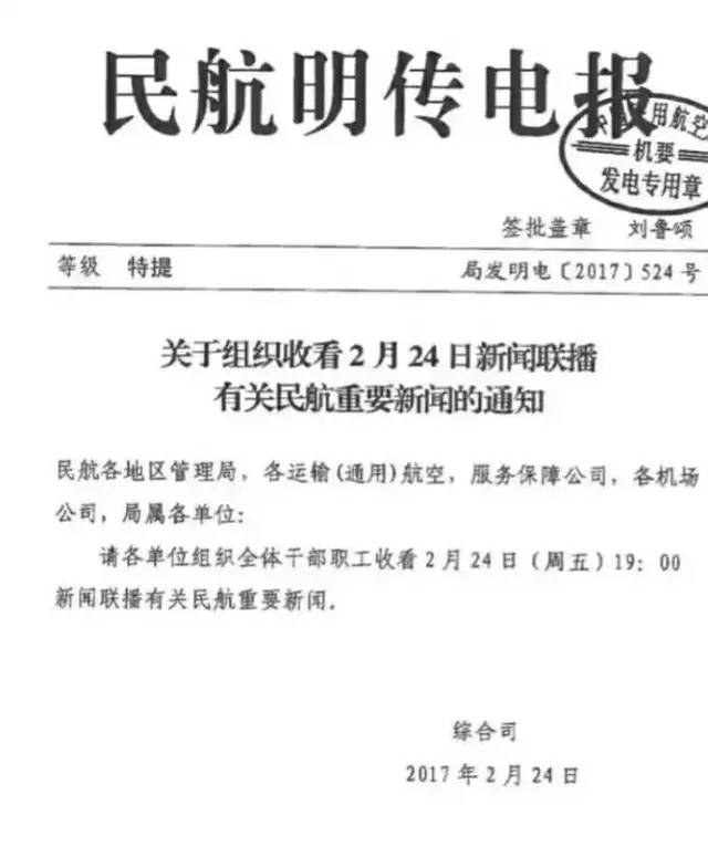 如何写电报_电报怎么写不超过15个字