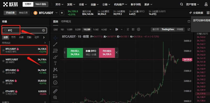 比特币怎么买卖交易_比特币怎么买卖交易违法