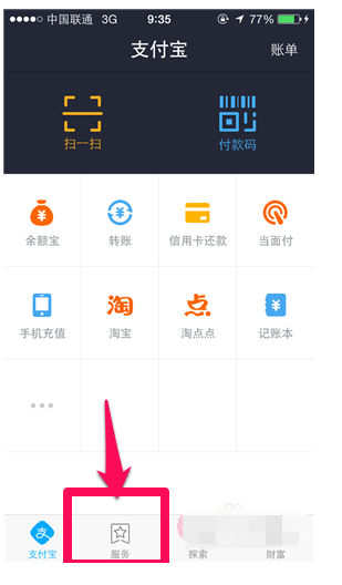 银行卡钱包地址怎么查_银行卡钱包地址怎么查看