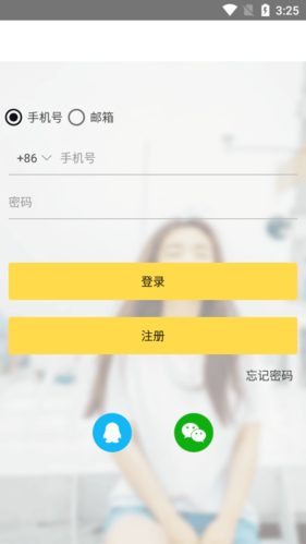 gopay支付平台合法吗_gopay支付平台是做什么的