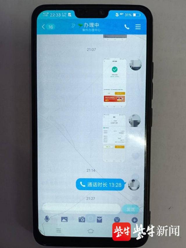 被骗了打什么电话求助_被骗转出去的钱还有办法补救吗