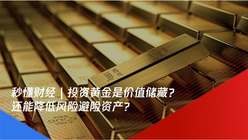 不能执行价值储藏职能_不能执行价值储藏职能的原因