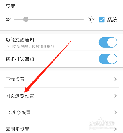 uc浏览器搜索不到网页怎么回事_uc浏览器搜索不到网页怎么回事儿