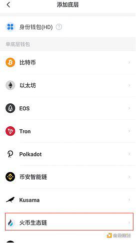 包含Bitpie钱包官方app下载的词条