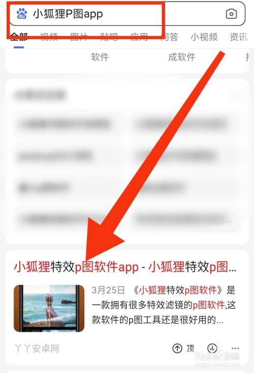 pixaloop小狐狸软件_pixaloop1216破解版安卓中文版