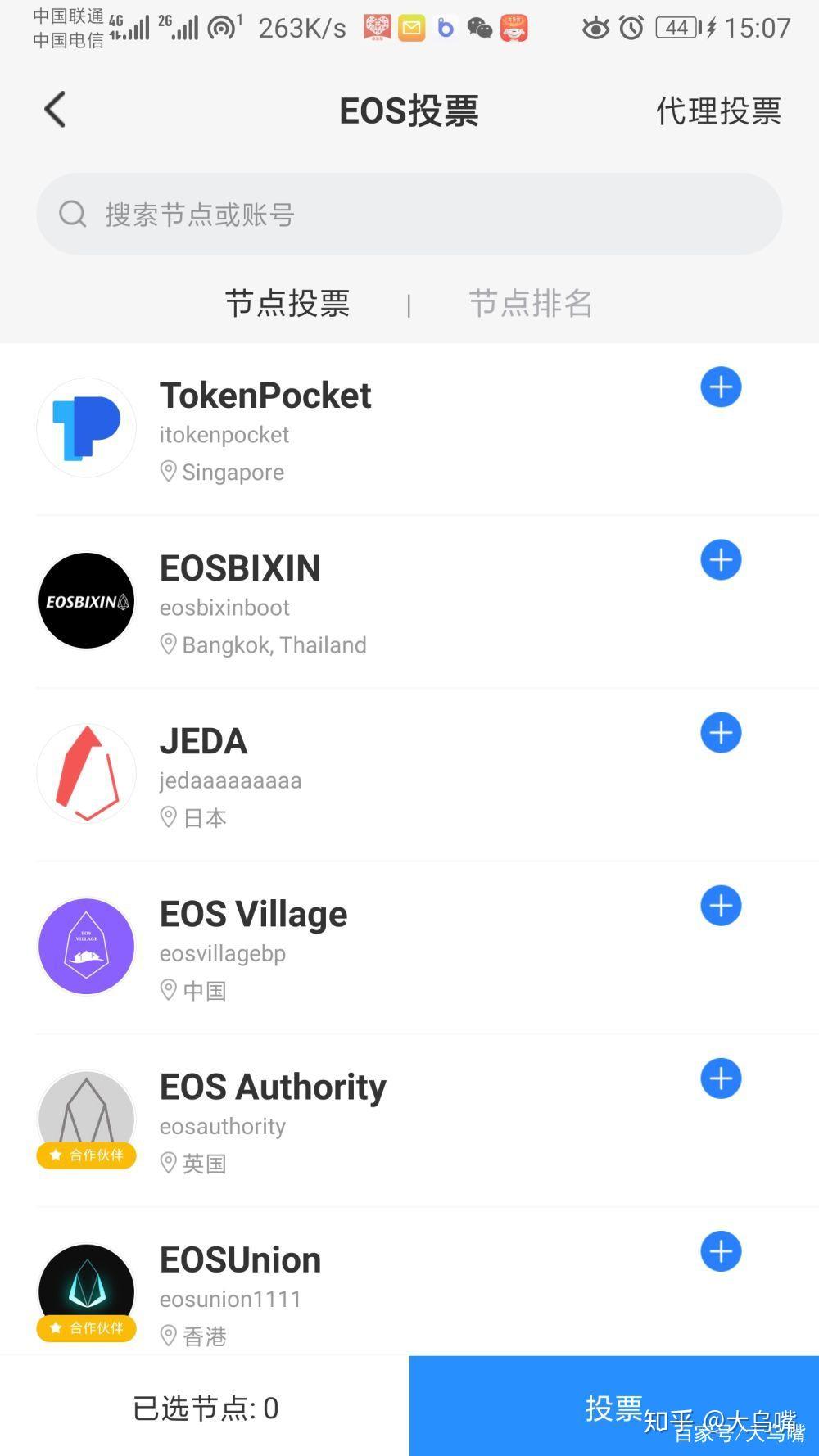 tokenpocket下载不了_tokenpocket钱包下载ios