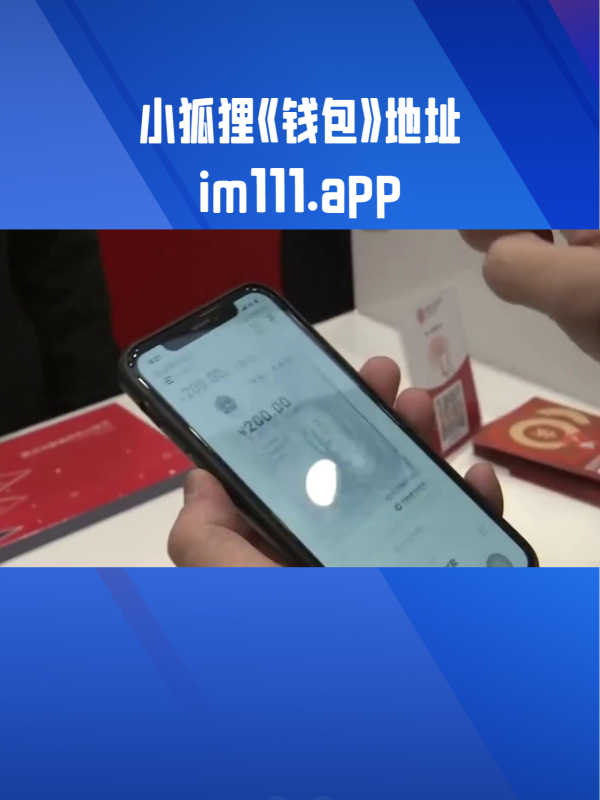 小狐狸钱包支持哪些币_小狐狸钱包支持哪些币种