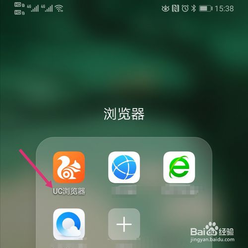 UC浏览器怎么了_uc浏览器咋了捂脸