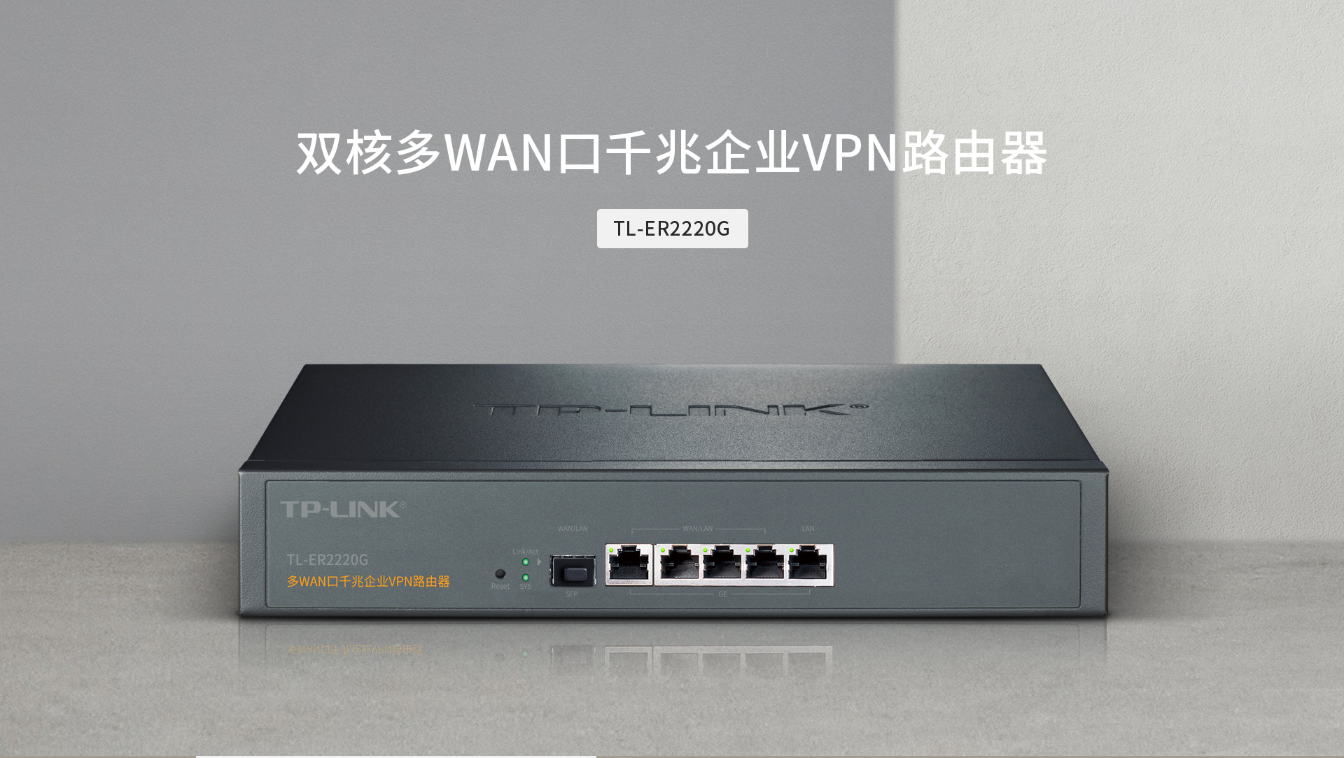交换机tplink好吗_tplink交换机有什么用