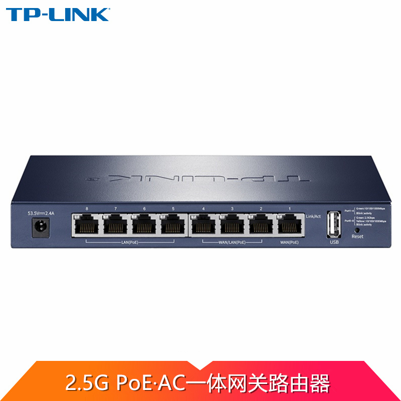交换机tplink好吗_tplink交换机有什么用