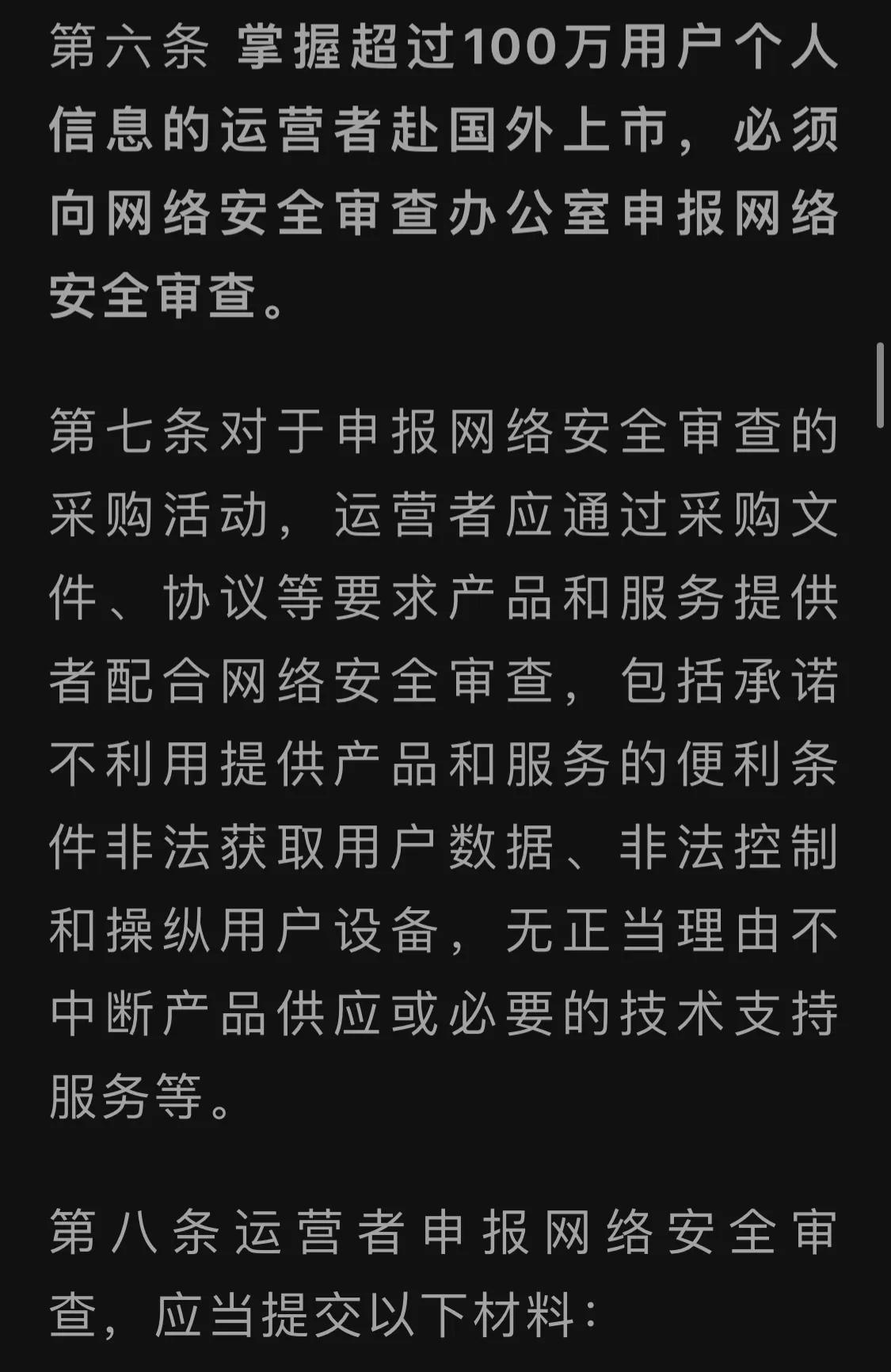 被下架的app_被下架的app还能用吗