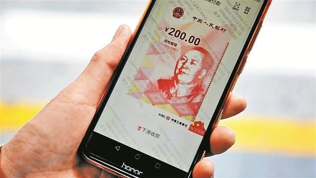 数字人民币什么时候全国使用_数字人民币什么时候全国使用 视频