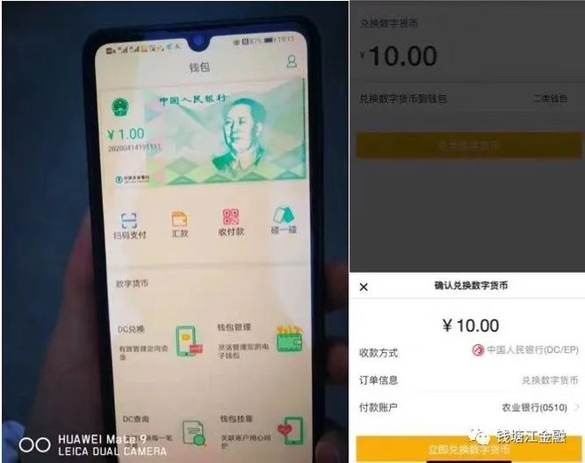 tokenpocket正规吗_tokenpocket是炒股吗