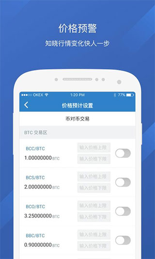 欧意交易平台app是什么_欧意交易平台app是什么意思