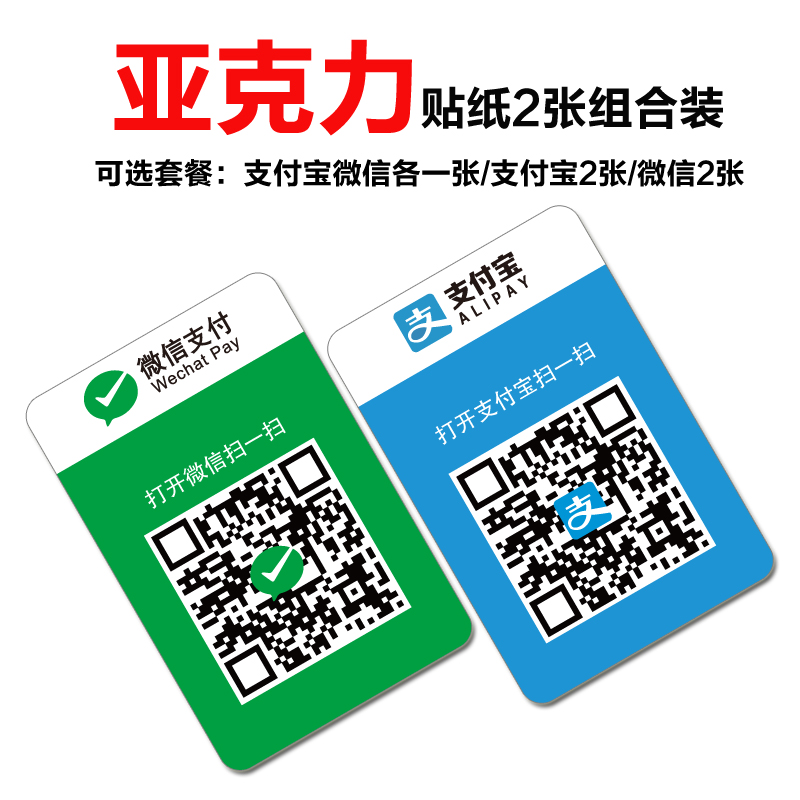 IMtoken收款二维码_token pocket收款