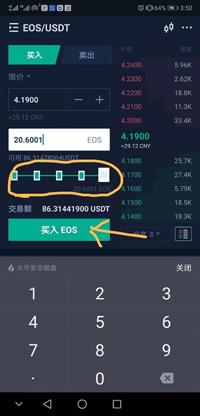 国内怎么买usdt_国内怎么买到马自达mx5
