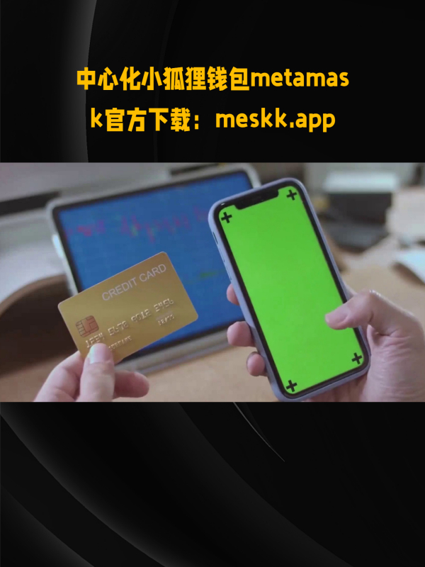 小狐狸钱包手续费多少_小狐狸钱包提现几个小时了