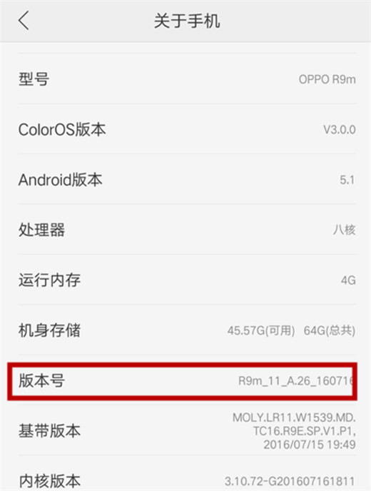 oppo手机无法下载_oppo官网下载app下载