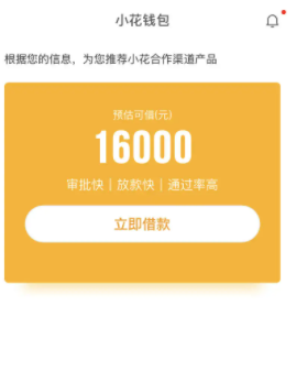 小狐钱包官方下载app最新版本安装_小狐钱包官方下载app最新版本安装苹果