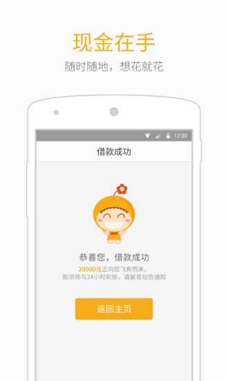 小狐钱包官方下载app最新版本安装_小狐钱包官方下载app最新版本安装苹果