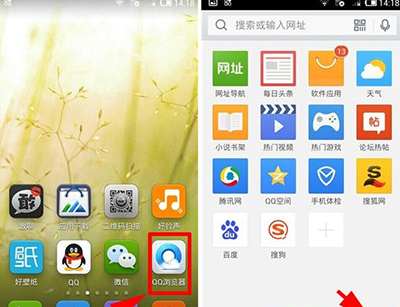 手机qq浏览器最新版本是多少_2021手机浏览器最新版本