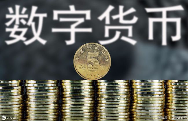 央行数字货币即将正式落地_央行数字货币即将正式落地发行机制