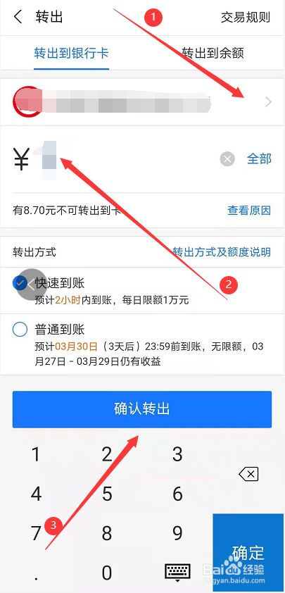 数字钱包的钱怎么转到银行卡_数字钱包的钱怎么转到银行卡收费么
