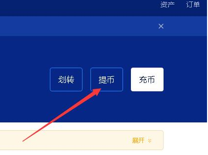 usdt怎么换人民币_一个usdt怎么换人民币