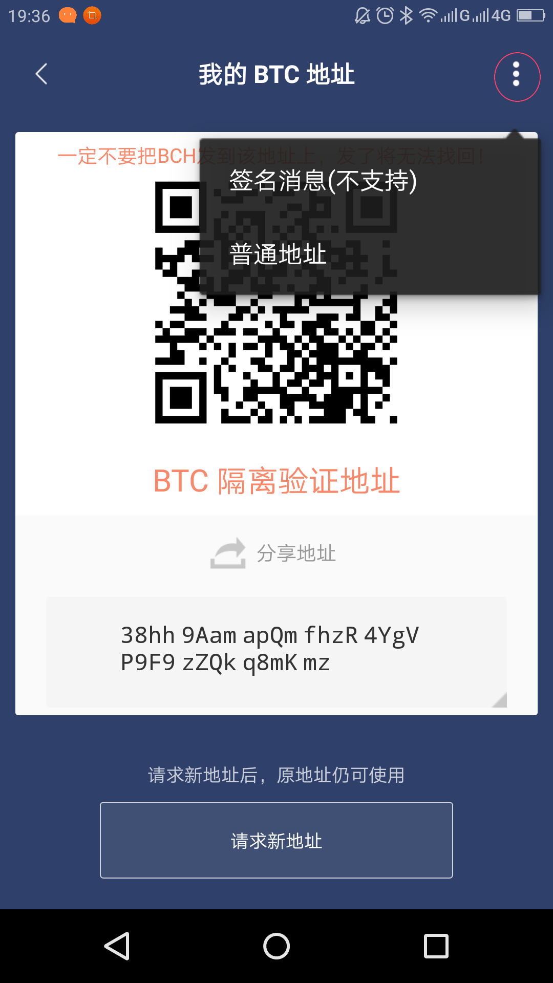 比特派钱包正版app_比特派钱包正版app下载苹果
