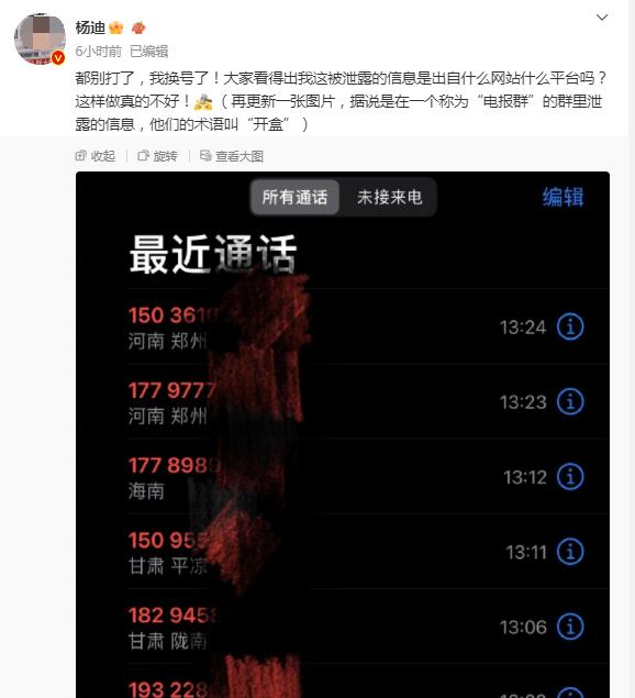 电报社交平台_telegeram安卓下载