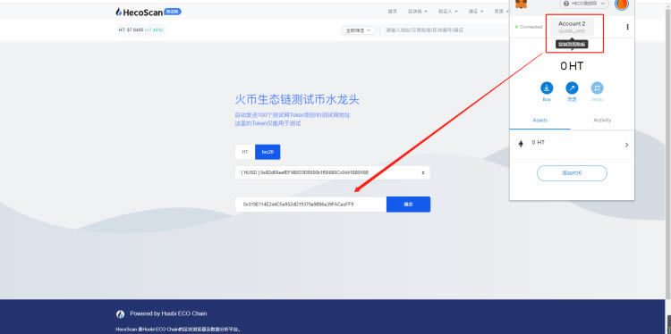 包含小狐狸钱包app官网新版本的词条
