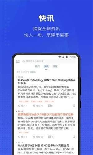usdt安卓下载_usdttrc20下载
