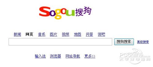 搜狗搜索_搜狗搜索亲情版