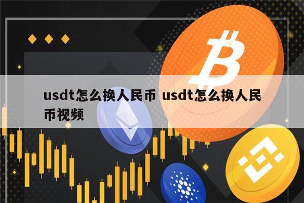 泰达币能挖吗_泰达币可以挖矿吗