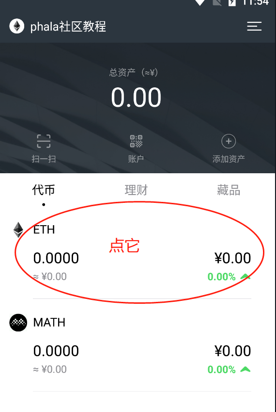 以太坊钱包地址查询_以太坊钱包地址在哪里