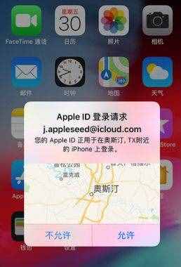 苹果机收不到一些app的验证码_苹果机收不到一些app的验证码怎么办