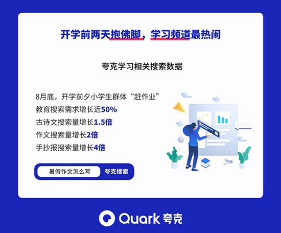夸克搜索动漫精品_夸克搜什么看免费漫画