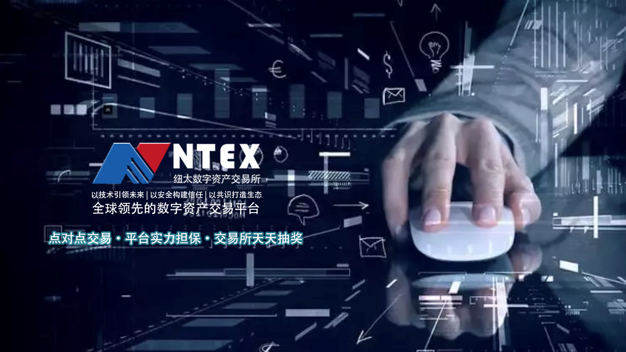 交易所平台_交易所平台属于诈骗吗