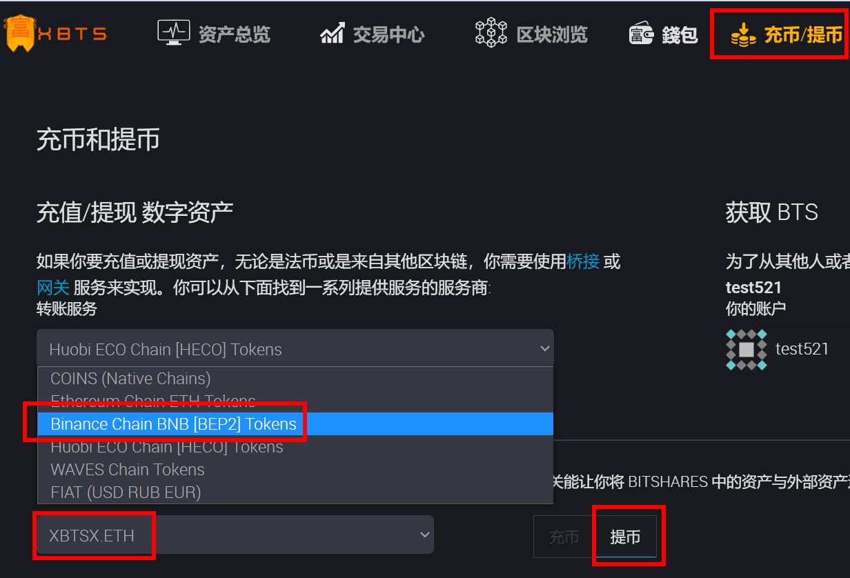 tp的币怎么提到交易所卖_交易所的币如何提到tp钱包