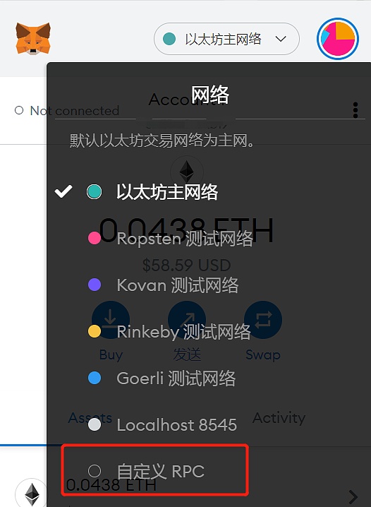 metamaskio_metamaskio钱包