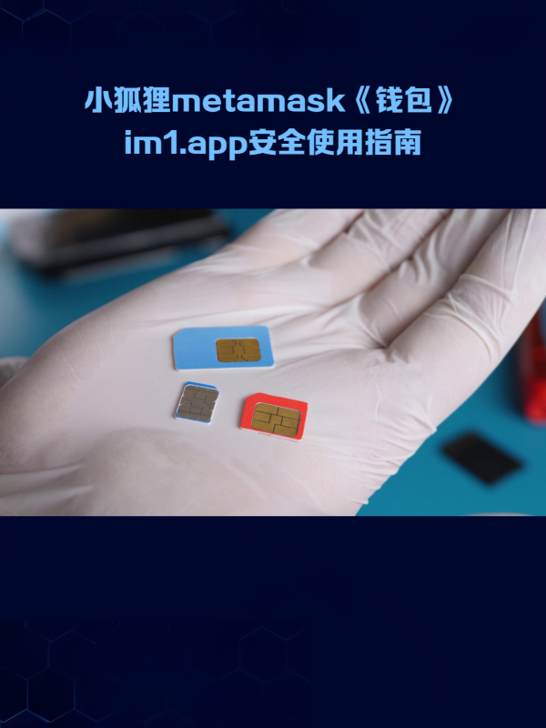 谷歌小狐狸钱包_小狐狸钱包swap