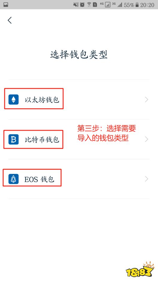 imtoken钱包密码_imtoken钱包密码找回