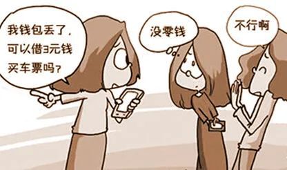 钱包丢了怎么办_在日本钱包丢了怎么办