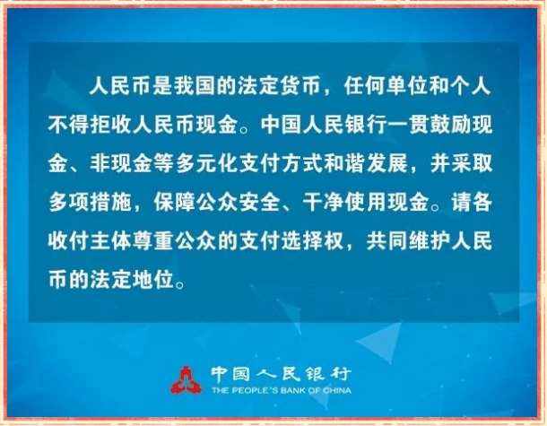 法定货币和流通货币的区别在于_法定货币和流通货币的区别在于哪里