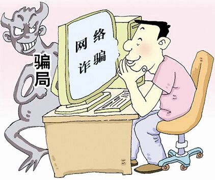 交易所平台诈骗套路买短期投资的简单介绍