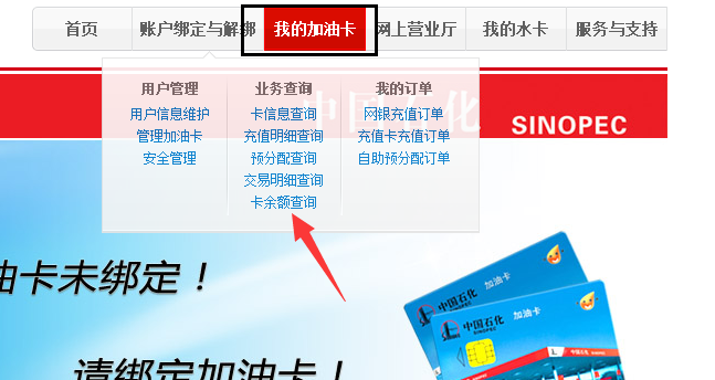 油卡充值说明_油卡充值说明怎么写