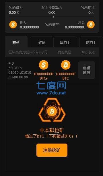 包含钱包哪里有中本聪卡的词条