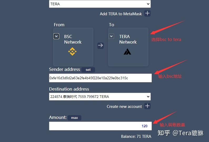 oktc链转错_银行卡转错了钱怎么追回来