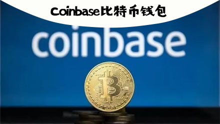 bitski钱包_bit钱包官网下载